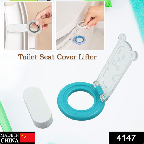 Toilet Seat Lifter (1 Pc): Sanitary Handle, Avoid Touching Seat